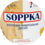 Шпатлевка Soppka для ОСБ